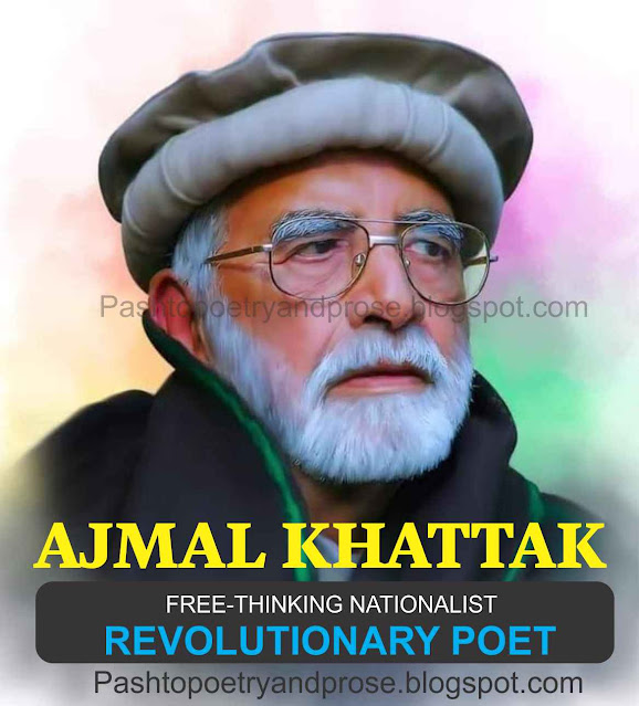 ajmal khattak