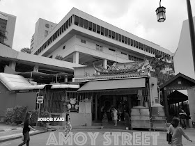 Siang Cho Keong Temple Amoy Street Singapore