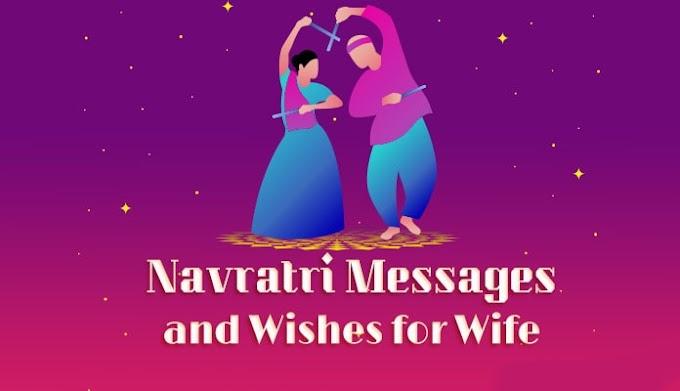 Navratri Messages for Wife | Best Navratri Wishes