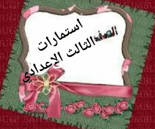 صورة