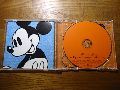 【ディズニーのCD】「ミュージック・ボックス〜あゆみ・シングス・ディズニー」を買ってみた！