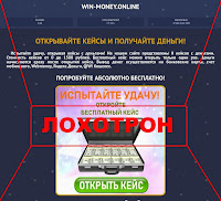 moneycash.site - мошенничество, аферисты