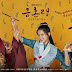 Review Drama The Forbidden Marriage, Larangan Menikah di Kerajaan Joseon