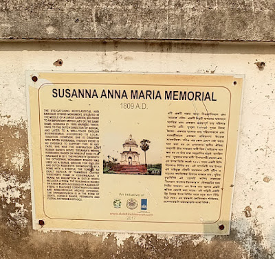 Tomb of the first dutch lady - Susanna Anna Maria | সুজানা আনা মারিয়ার সমাধি | Historical place in Chuchura