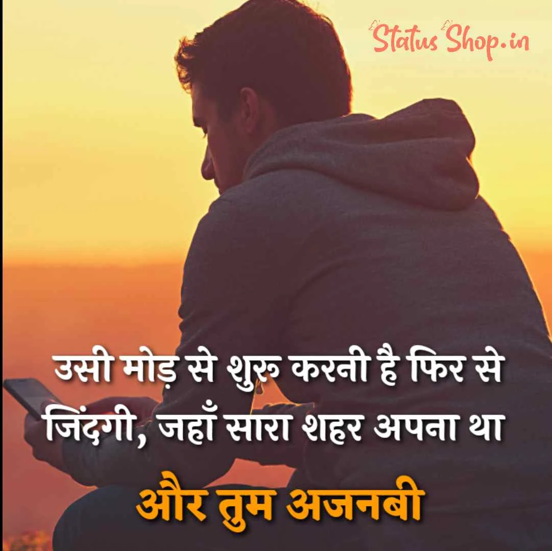 awesome two line shayari in hindi