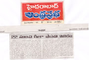 The summer camps news in leading telugu news paper Andhra Prabha about the .