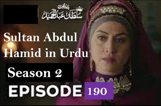 Payitaht Sultan Abdul Hamid Episode 190 in urdu by PTV