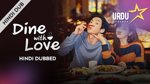 Dine With Love in Urdu Hindi Dubbed