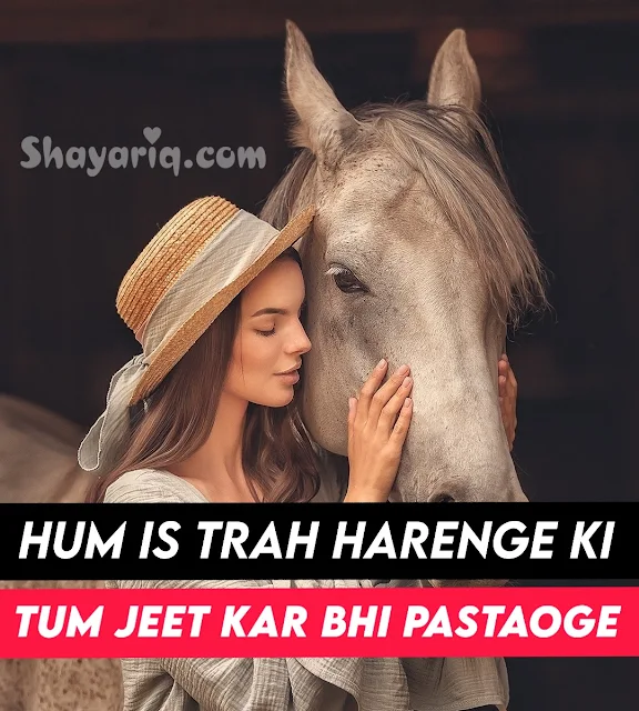 Poetry, two lines, heart shayari, challenge