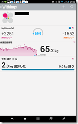 Screenshot_2014-09-21-21-00-36