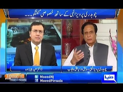 Former Chief Minister Punjab Chaudhry Pervaiz Elahi appeared in a TV interview on Dunya TV
