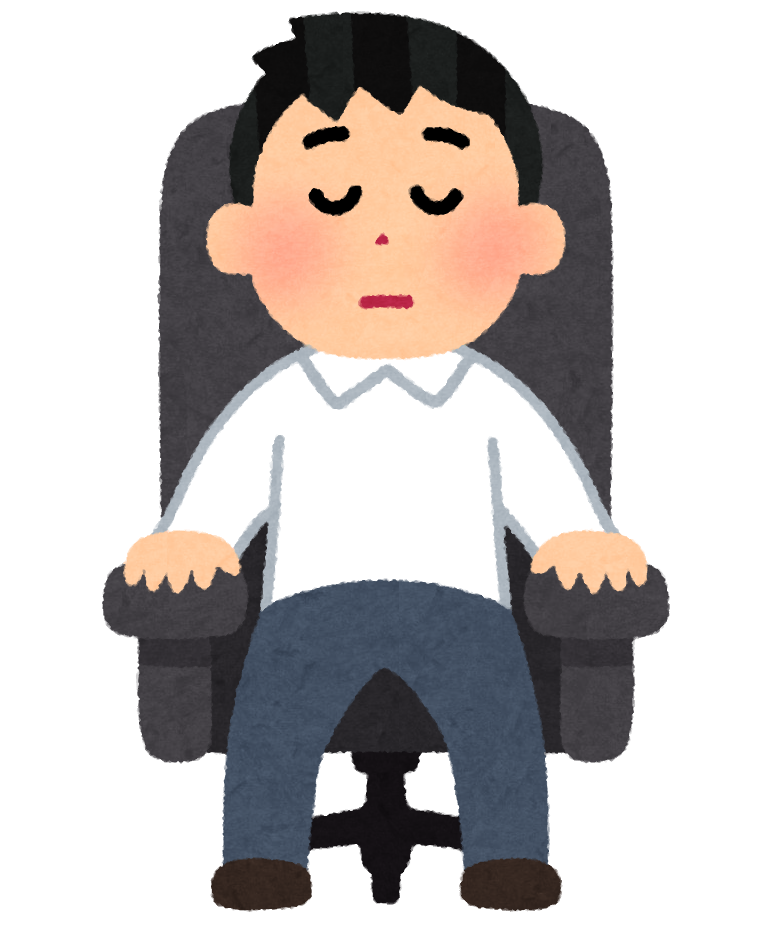 椅子で寝る人のイラスト 男性 かわいいフリー素材集 いらすとや 椅子で寝る人のイラスト 男性 かわいいフリー素材集 いらすとや