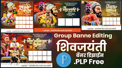 Shivjayanti Group banner Editing PLP