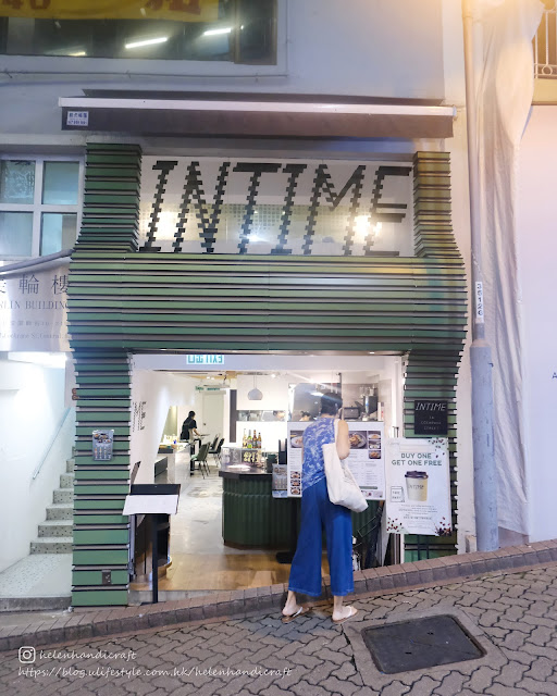 中環 咖啡店 輕食 INTIME