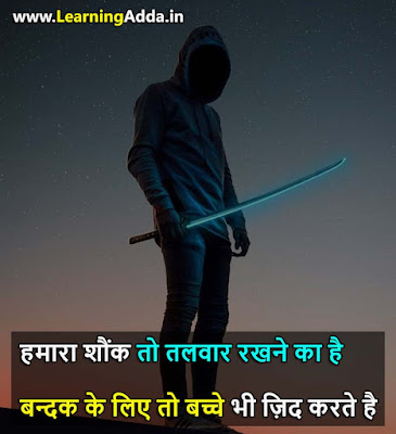 Sad facebook quotes in hindi