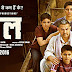 Dangal | Official Trailer | Aamir Khan 