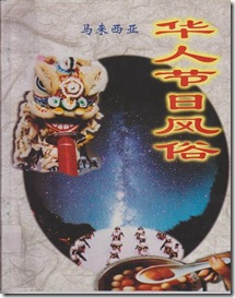 clip_image002