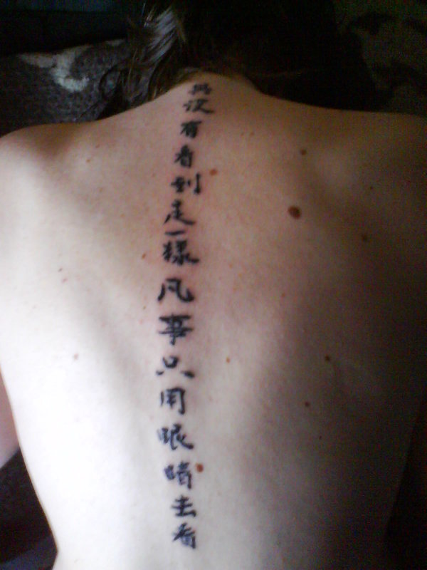 If you are thinking about sexy tattoo quotes, there are many to choose from. If you are thinking about sexy tattoo quotes, there are many to choose from.