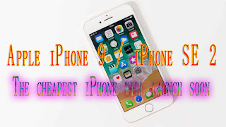 सबसे सस्ता iphone | iphone lowest price | आईफोन | iPhone | Apple iPhone | iPhone 5s | iPhone price. Sabse sasta, सबसे सस्ता Apple iPhone, जानिए इसके फीचर्स -Apple iPhone SE 2, iPhone 9, iphone se 2 price in india, 2020, release date in india,