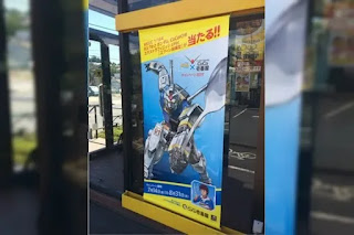 Gundam Teraneh Sepanjang Masa