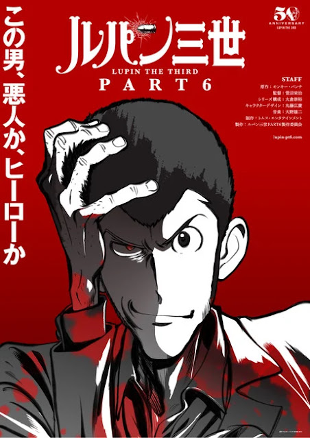 Lupin III tendrá su sexto anime