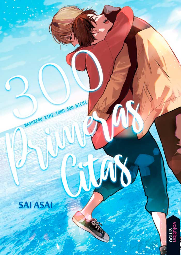300 primeras citas (Wasureru Kimi to no 300 Nichi) manga - Sai Asai - BL - Nowevolution