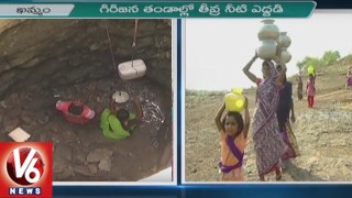 Tribal People Face Problems With Drinking Water Scarcity In Khammam District