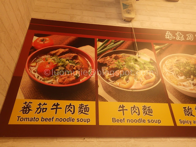 Yongkang beef noodles