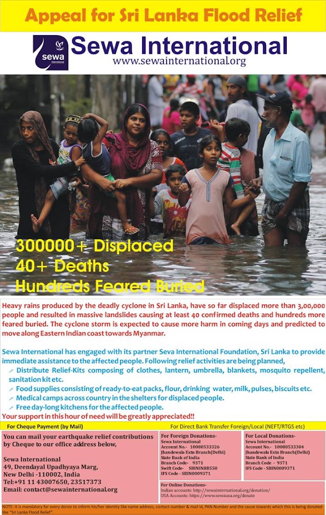 Appeal for Sri Lanka Flood relief by Sewa International