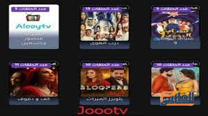 JoooTV,JoooTV apk,جو تي في,تطبيق JoooTV,برنامج JoooTV,تحميل JoooTV,تنزيل JoooTV,JoooTV تحميل,تحميل تطبيق JoooTV,تحميل برنامج JoooTV,تنزيل تطبيق JoooTV,تنزيل برنامج JoooTV,