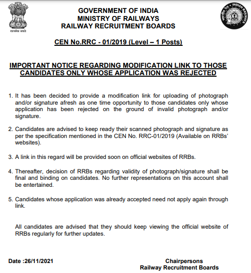 Notice Regarding Modification Link to those Candidates only who’s Application was rejected