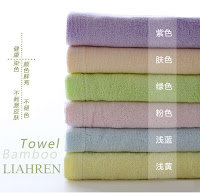 Bamboo Yarn Towel1