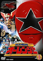 Chouriki Sentai Ohranger Subtitle Indonesia