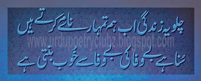 urdu poetry,sad urdu poetry,best urdu poetry,urdu sad poetry,hindi poetry,2 line urdu poetry,sad poetry,best urdu poetry collection,poetry,new urdu poetry,urdu poetry point,two line urdu poetry,urdu poets,sad poetry urdu,urdu shayari,new poetry,urdu,heart touching poetry,urdu poetry sad,urdu poetry 2019,sad urdu poetry hd,urdu 2 line poetry,4line urdu poetry,6line urdu poetry,urdu poetry funny