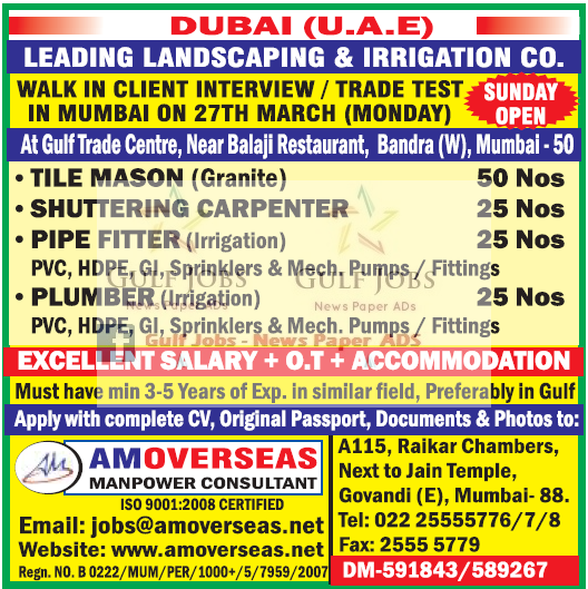Leading Co Job opportunities for Dubai - OT & Accommodation