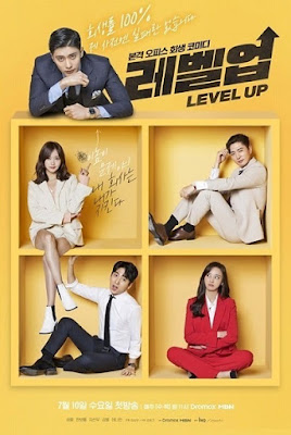 ซีรีส์เกาหลี Level Up