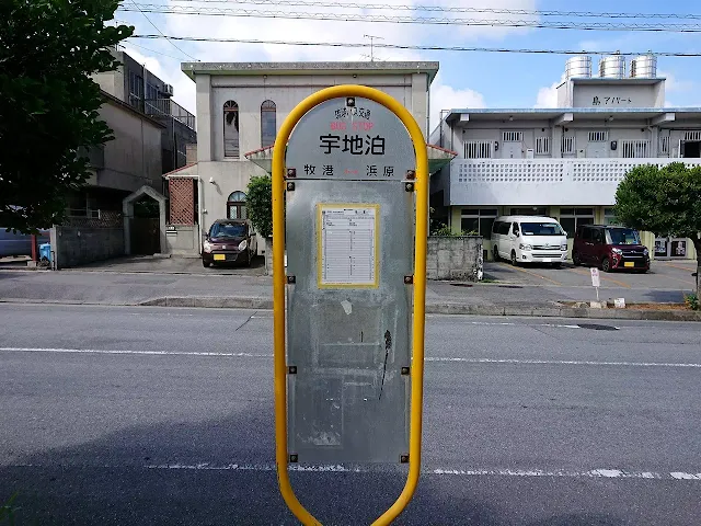 "UCHIDOMARI [City road]" Bus stop