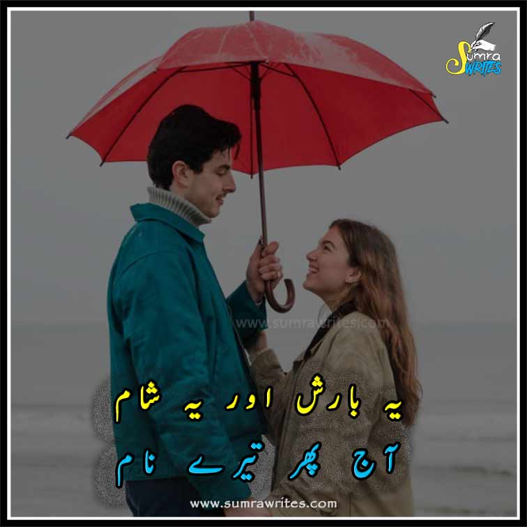 rain-drop-poem