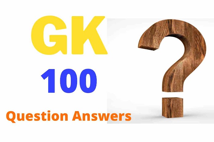 100 Gk question answers list in bengali part-1 | ১০০ টি জিকে প্রশ্ন উত্তর লিস্ট