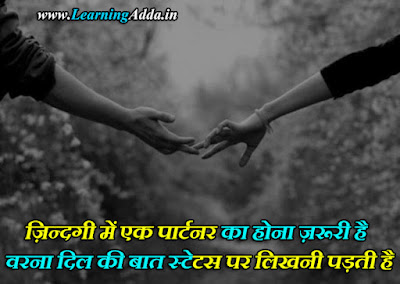 Life Quotes in Hindi