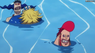 ワンピース アニメ 1073話 キッド海賊団 バブルガム UK | ONE PIECE Episode 1073