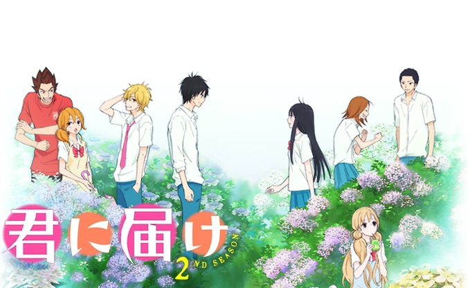 Kimi Ni Todoke. Kimi ni Todoke Season 2.