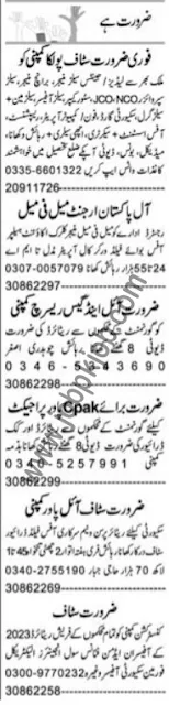 Private Company In Faisalabad 2023 Jobs | Jobs In Pakistan