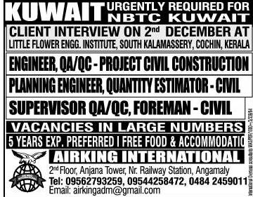 NBTC Kuwait Urgent Large Jobs - Free food & Accommodation