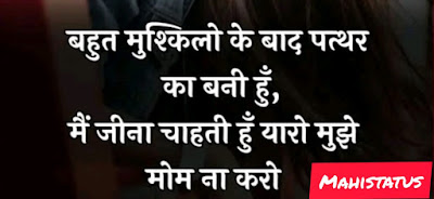 sad shayari June - 2020 , best sad shayari , dard shayari , heart broken shayari , 2020 best shayari