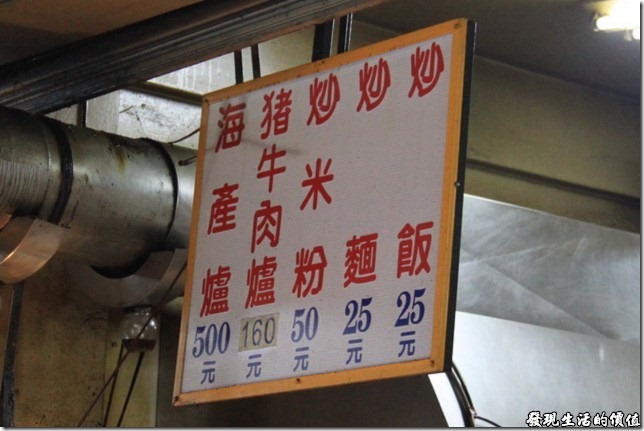 台南-竹屋火鍋