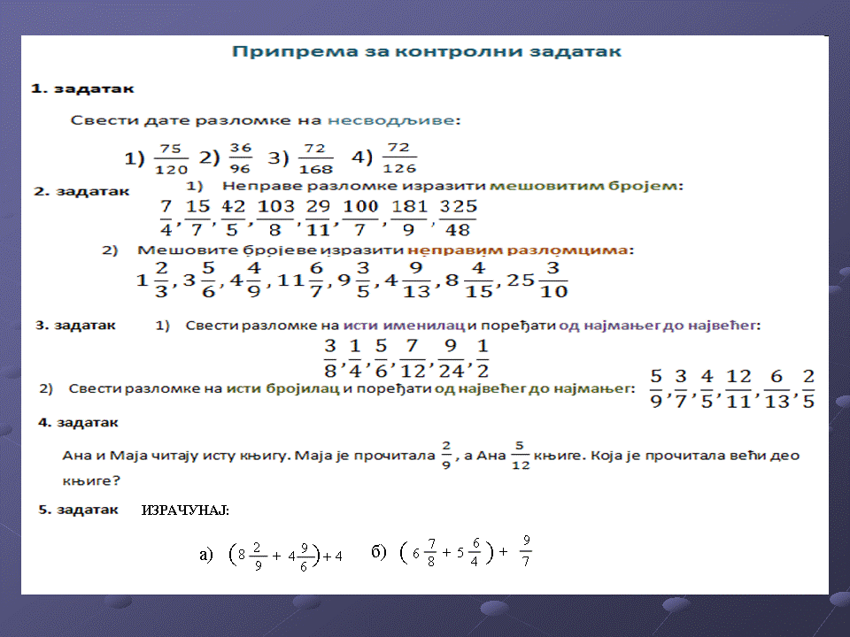 Matematika 5 2 Priprema Za Kontrolni