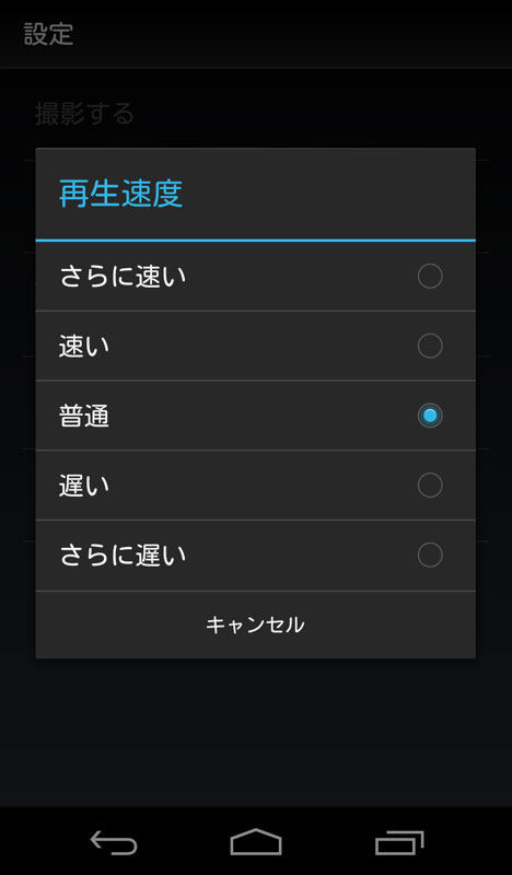 ソニー 撮影した動画からライブ壁紙を作成できるandroidアプリ Xperia Motion Snap をリリース Gapsis