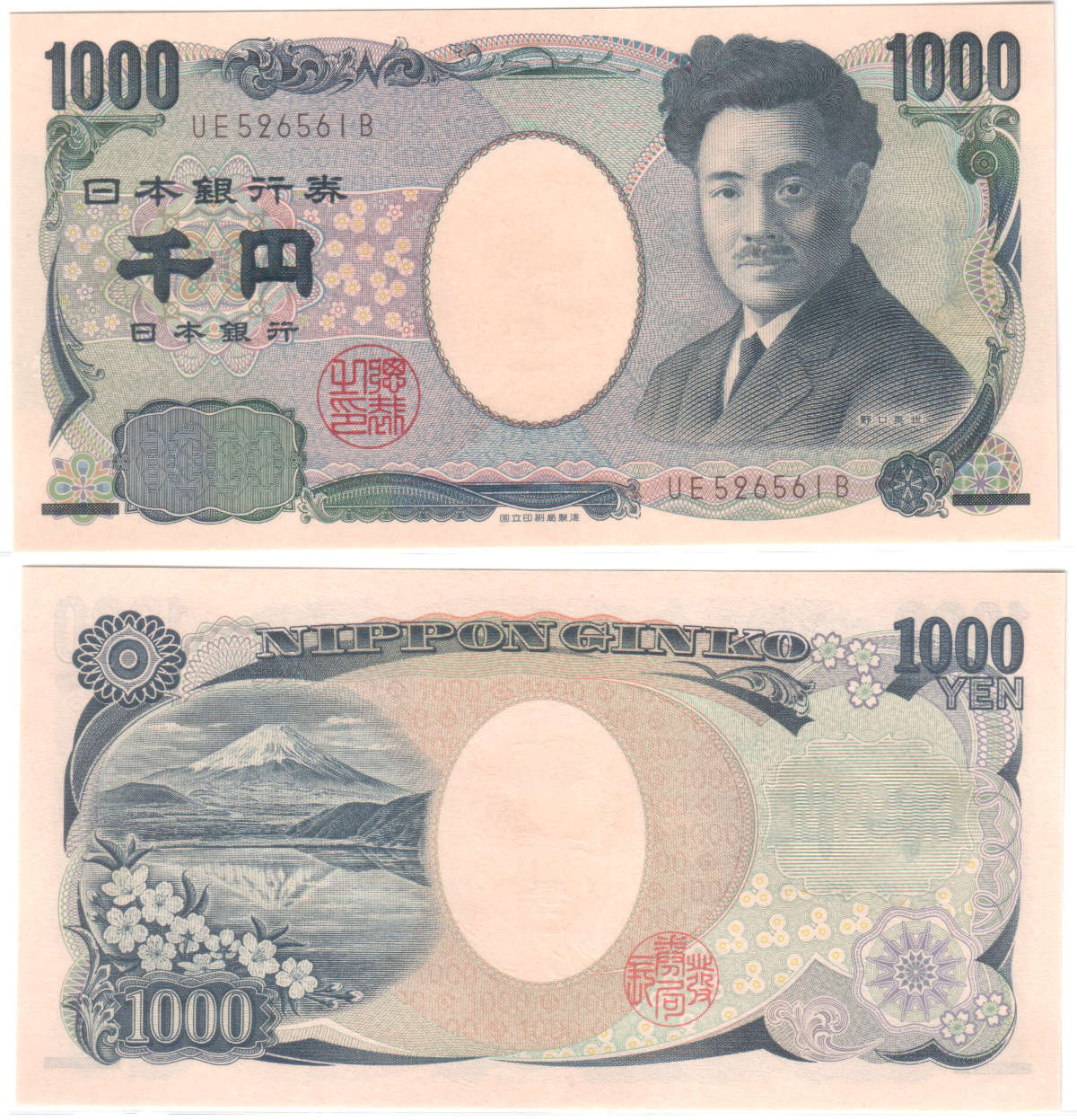 Kehidupan Di Jepang: Mata Uang Jepang