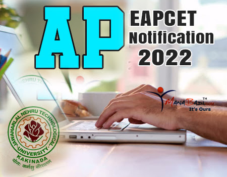 AP EAPCET Notification 2022